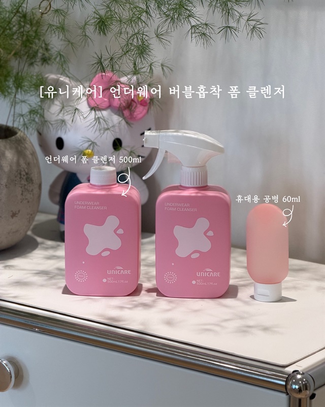언더웨어 버블흡착 폼 클렌저 공구 이미지