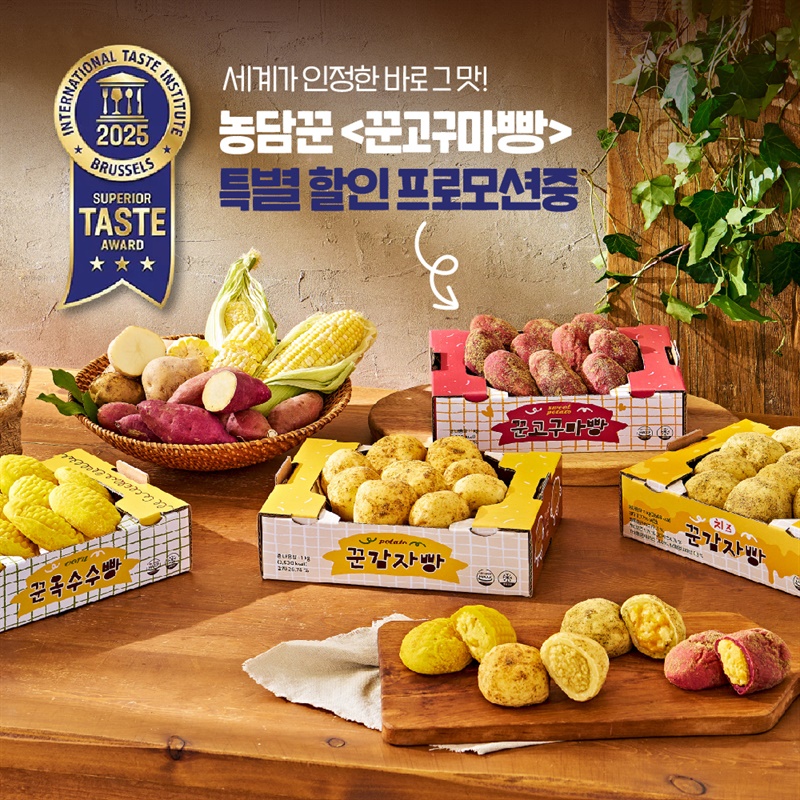 농담꾼 감자빵 (구황작물빵4종)