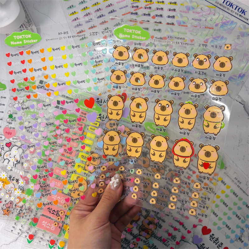 뉴엠보 네임스티커 4종 1세트