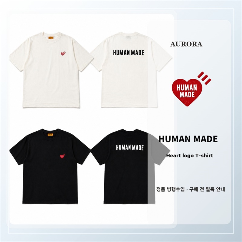 jjeongaroom  X 휴먼메이드 하트로고 반팔 티