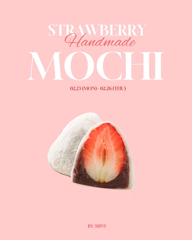 바이씨니 X 공주 생딸기 수제 모찌