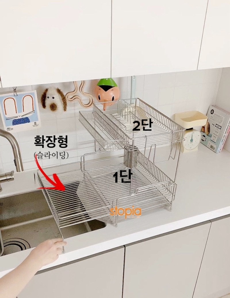스토피아 2in1 울트라 초대형 익스텐드 확장형 식기건조대