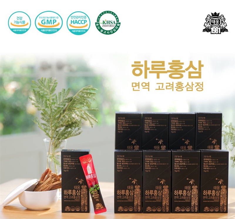 하루홍삼 면역 고려홍삼정