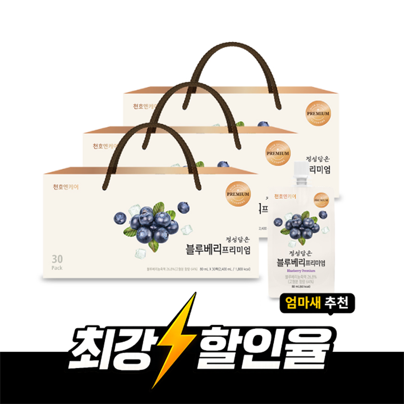 블루베리 프리미엄 (80ml x 90팩)