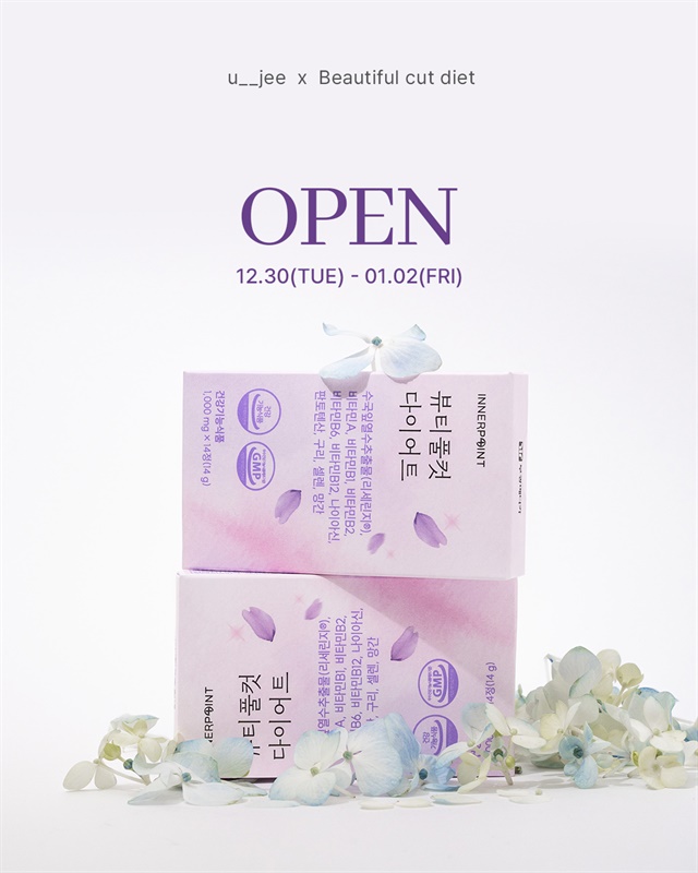 다이어트 수국이 🩷