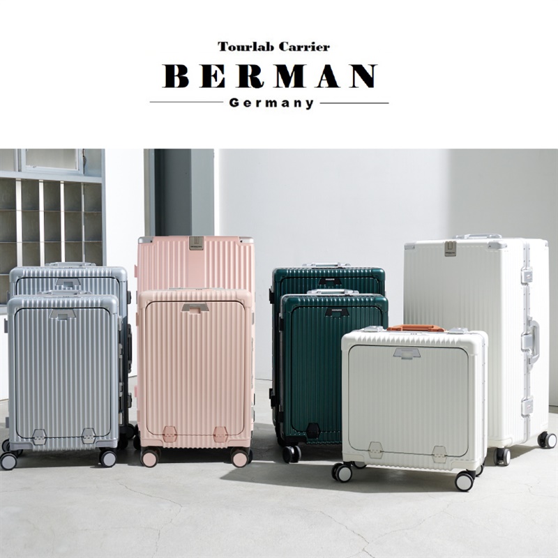 독일 '베르만' 투어랩 캐리어 프로 (14/20/24/26/30인치)