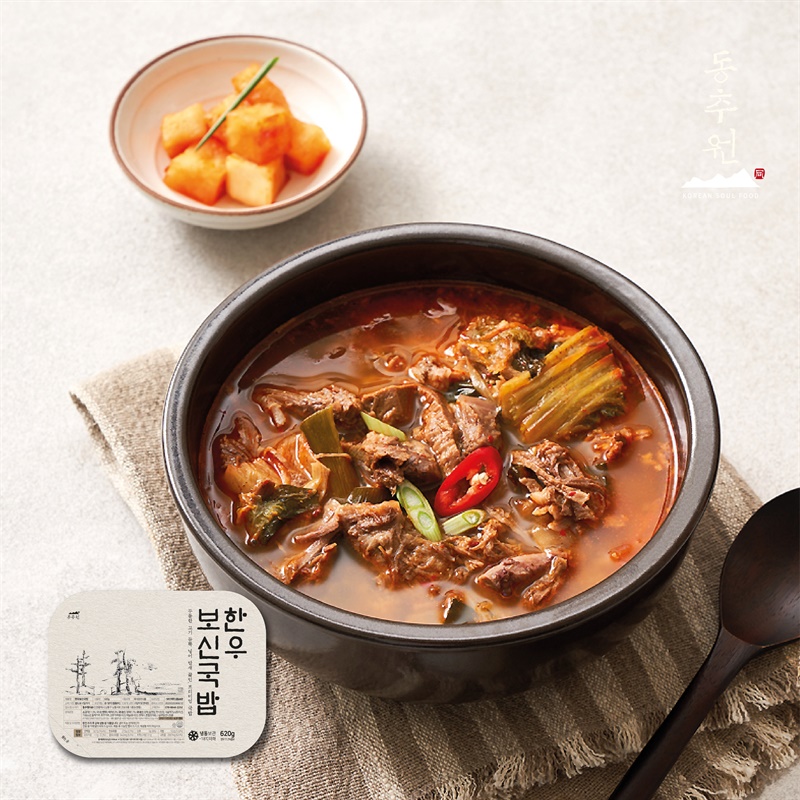 동추원' 한우보신국밥 & 한우맑은곰탕