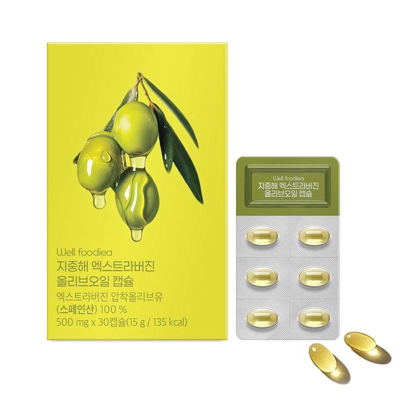 [공동구매] "웰푸디어" 지중해 올리브오일 캡슐 - 1박스 5,900원!!