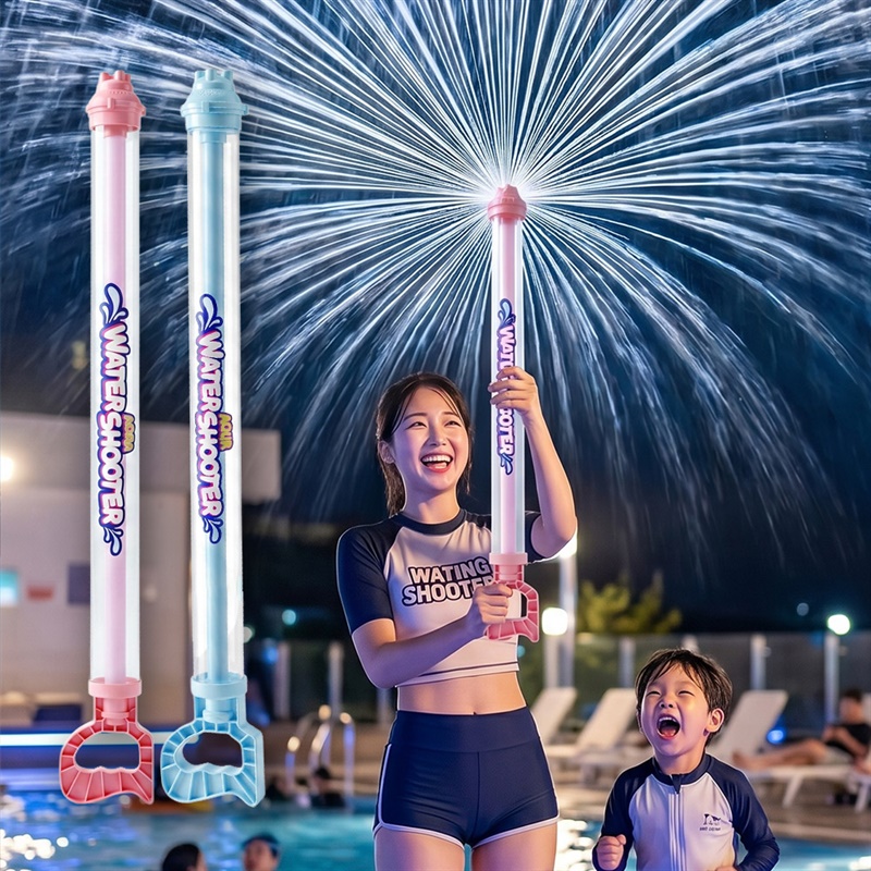 아오라 2세대 분수물총