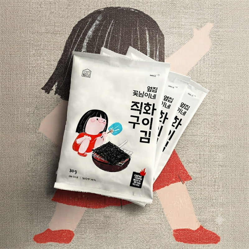 [전장김] "옆집 꽃님이네" 전장 직화구이김