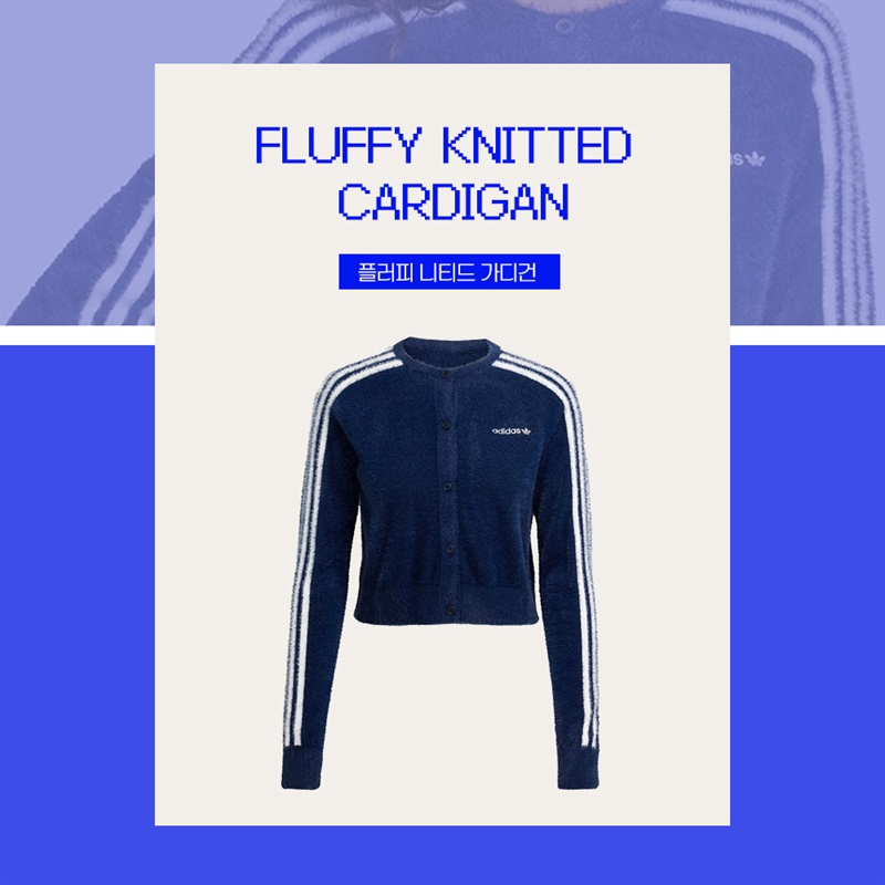 [정품] 아디다스 앙고라 니트