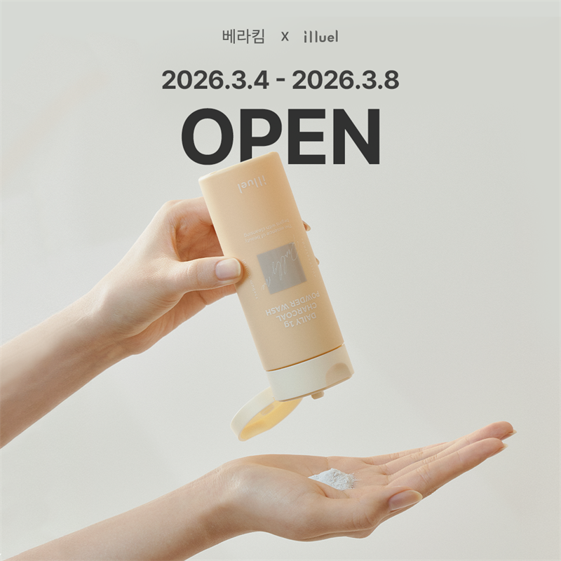 [일루엘] 파우더워시 2종