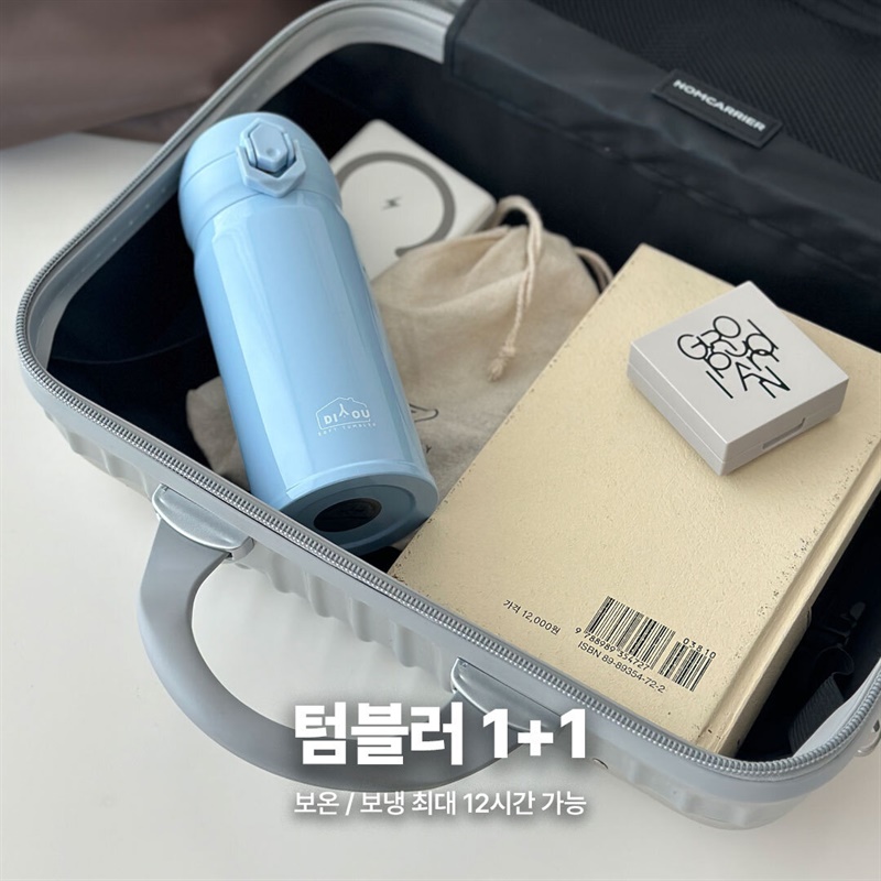 스텐 2중 진공 원터치