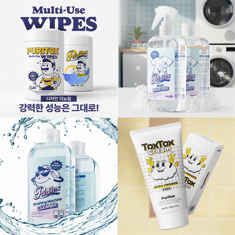 퓨리톡스 세정제 모음전