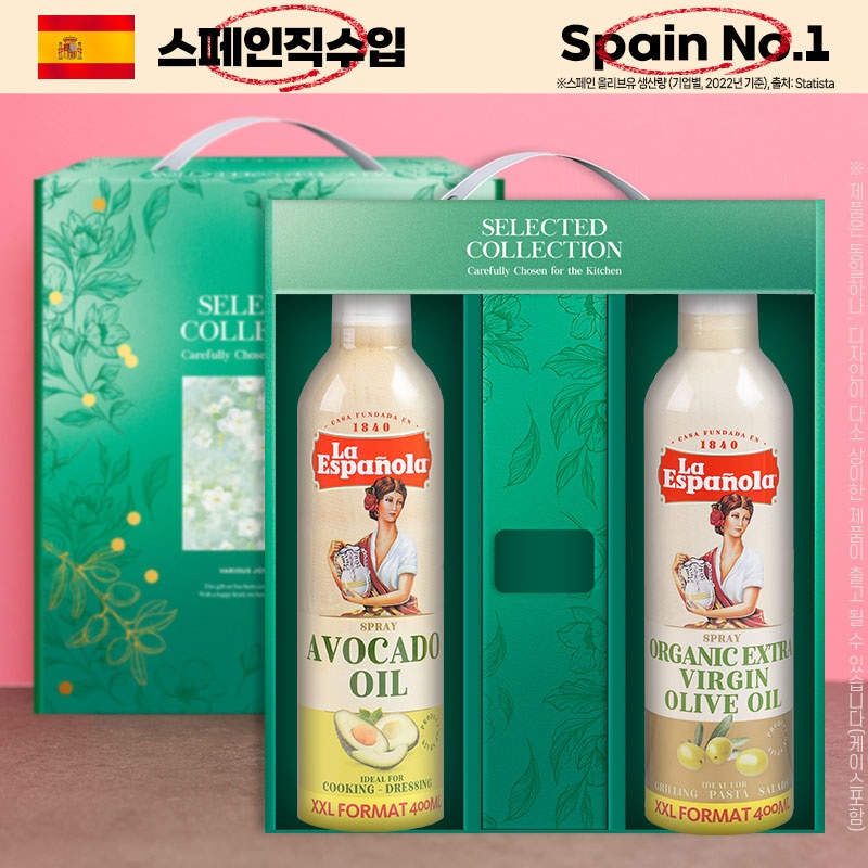 에스파뇰라 2026 추석 선물세트 (400ml 스프레이오일)