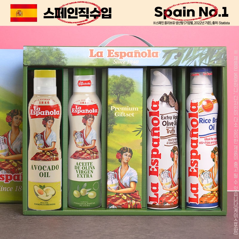 에스파뇰라 2026 추석 선물세트 (200ml 스프레이)