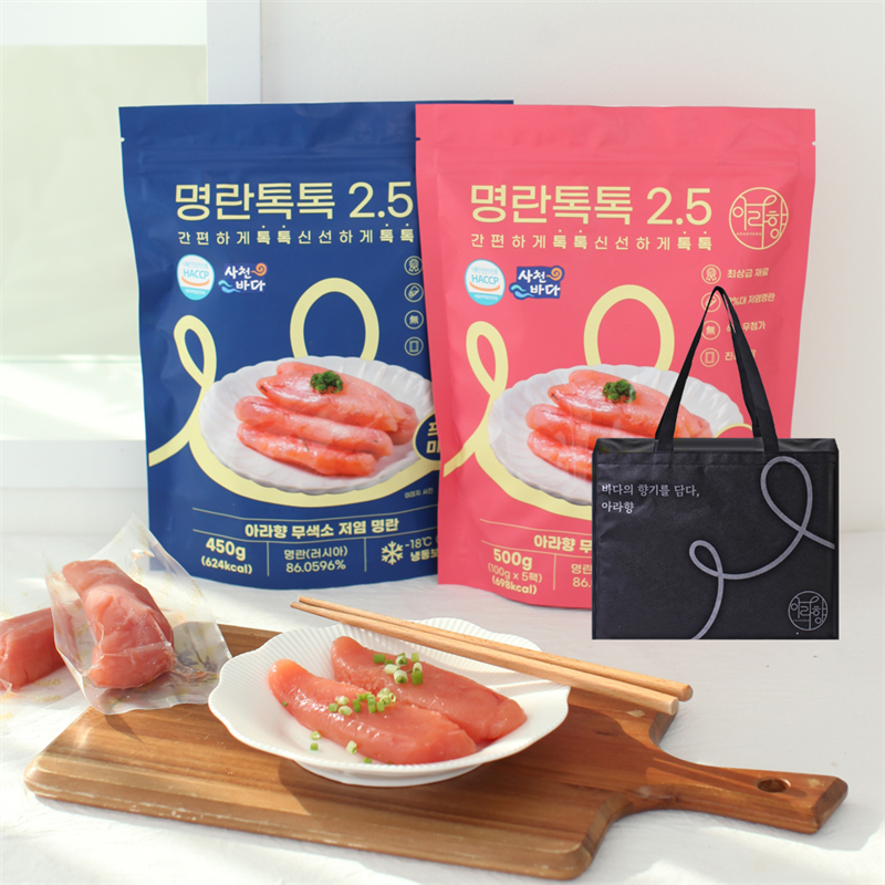 명란톡톡 주문 링크 🛒