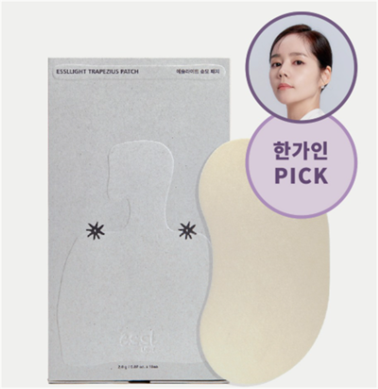 에셀라이트 승모근패치,셀룰라이트패치,종아리패치 초특가