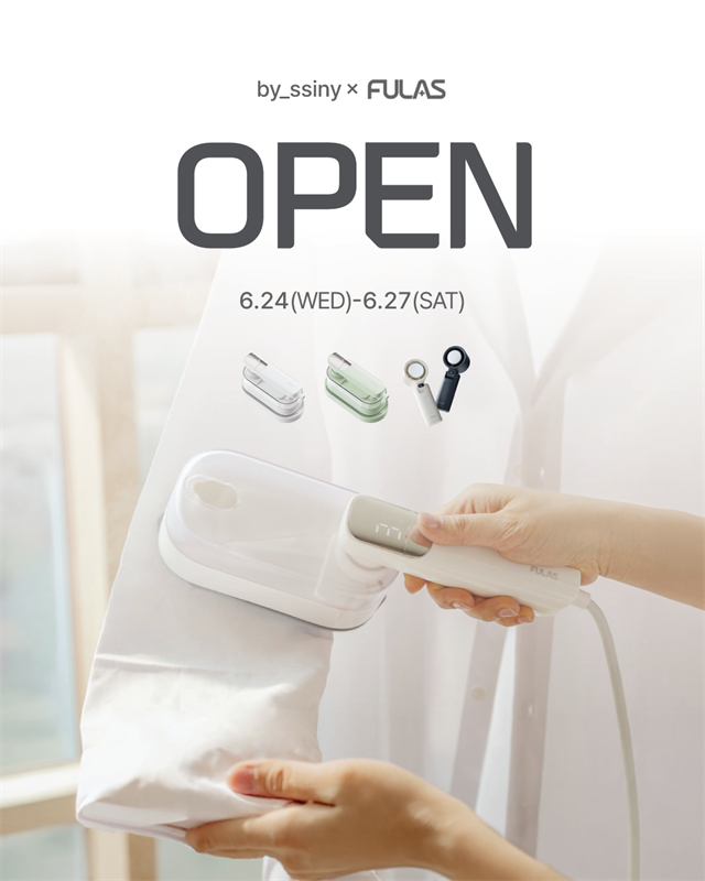 바이씨니 X 풀라스 선풍기 + 듀얼스팀다리미