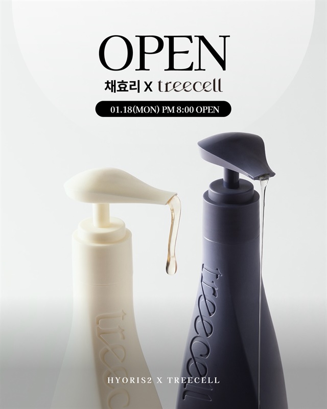 채효리 X 트리셀