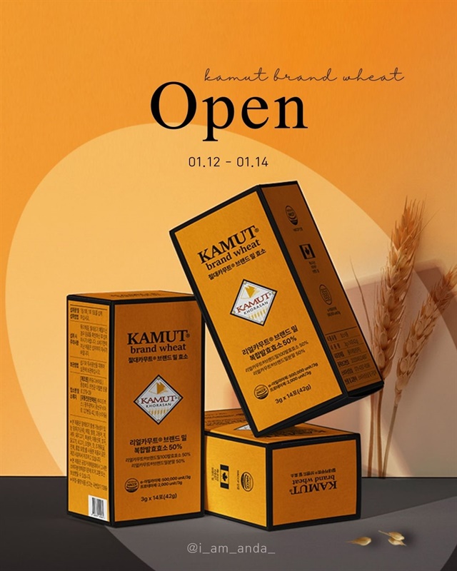 절대 카무트 브랜드밀 효소 임박특가! (1.12-1.14)