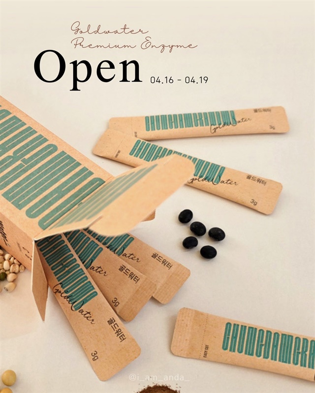 골드워터 프리미엄 효소 임박특가!(04.16 - 04.19)