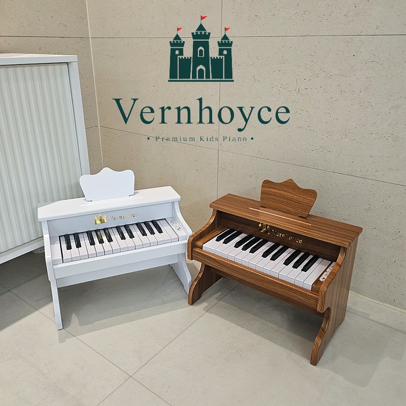 베른호이체 어린이 피아노