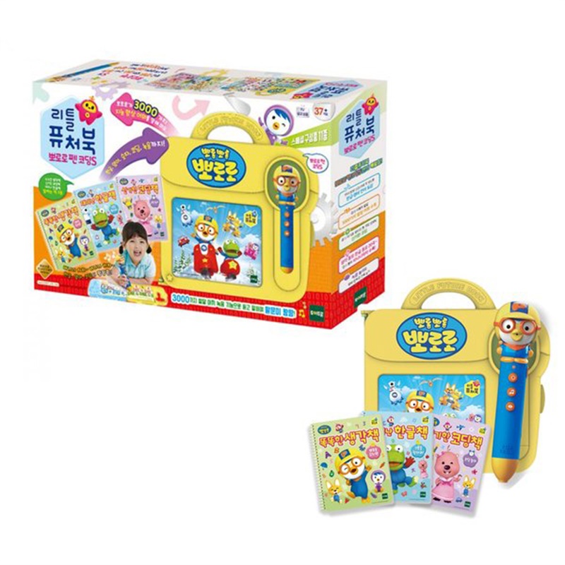 (건이맘x리틀퓨처북) 리틀퓨처북 뽀로로펜 코딩S