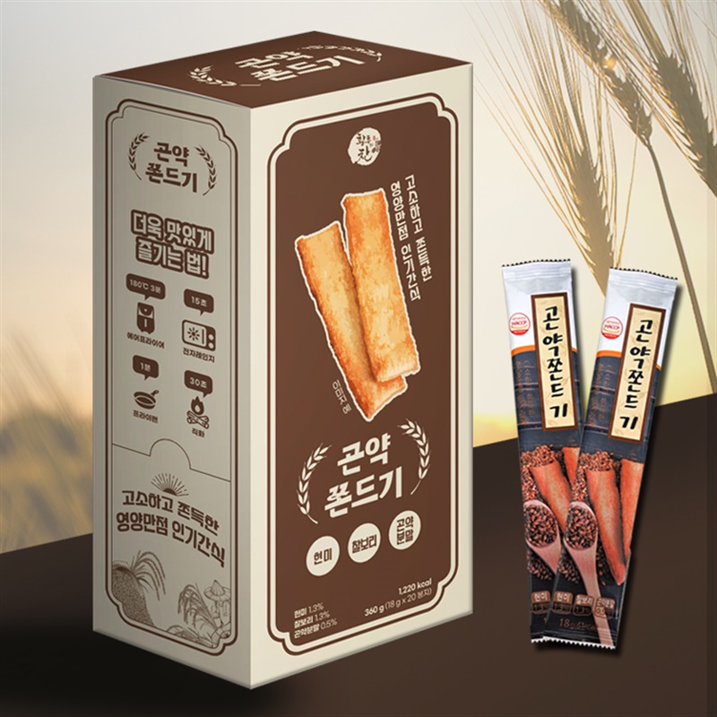 맛있는 저칼로리 곤약쫀드기