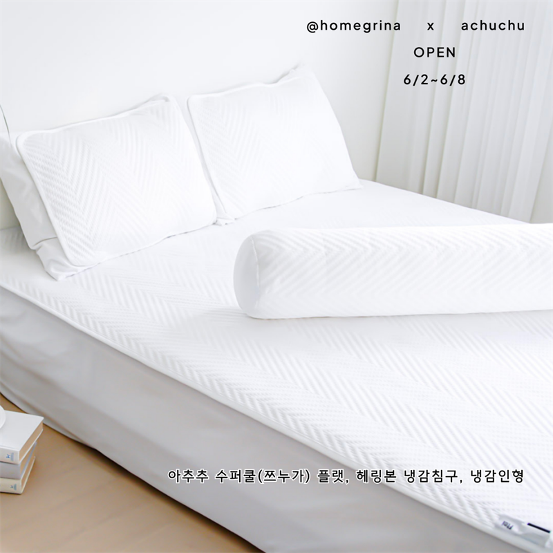 [홈그리나 X 아추추] 2026 수퍼쿨(쯔누가) 냉감 패드 /양면 블랭킷 /바디필로우 시리즈 OPEN!