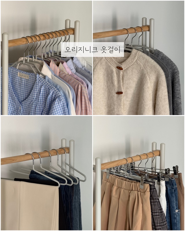 오리지니크 옷걸이					