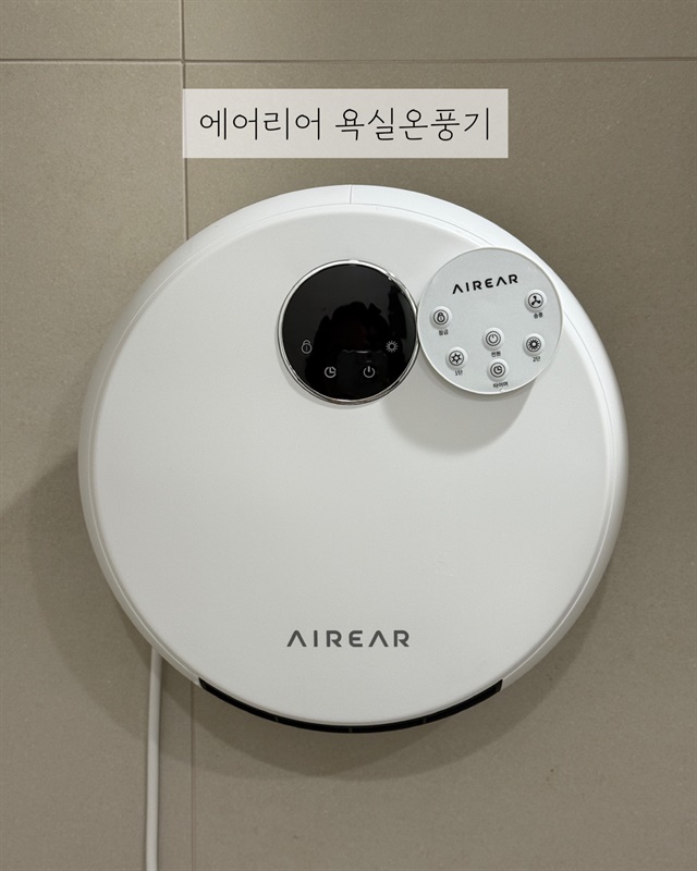 26년형 NEW 에어리어A3 욕실온풍기