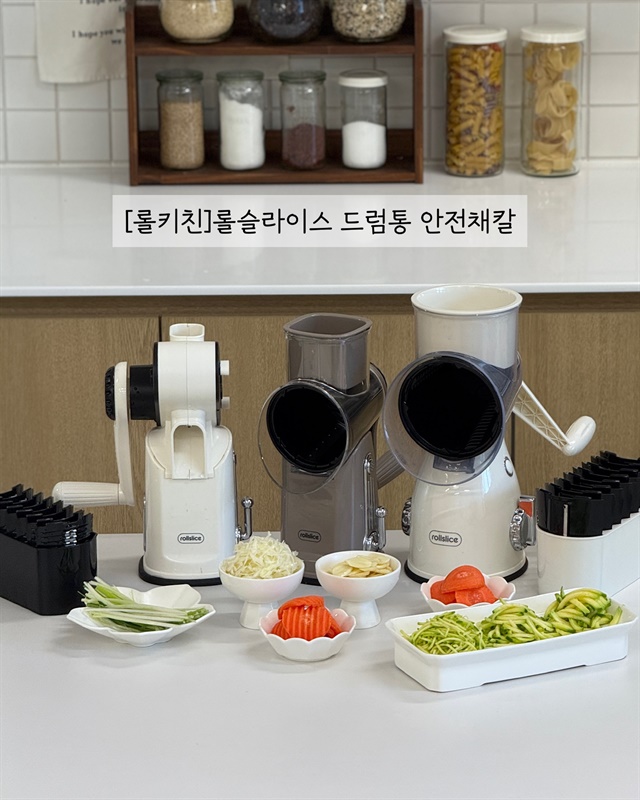 [롤키친]롤슬라이스 드럼통 안전채칼