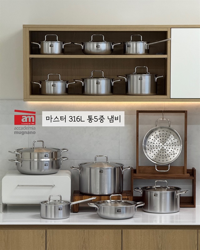 AM 마스터 316L 통5중 냄비