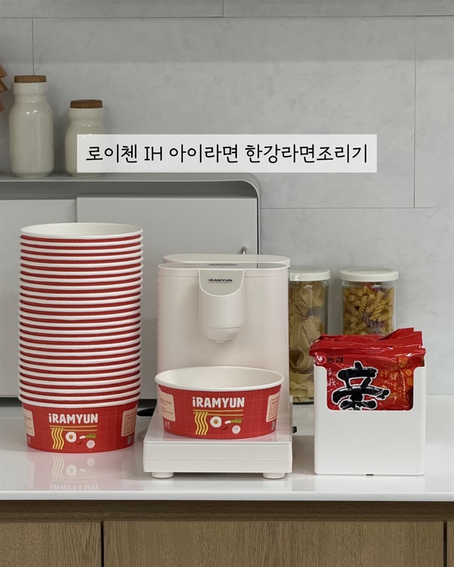 로이첸 IH 아이라면 한강라면조리기