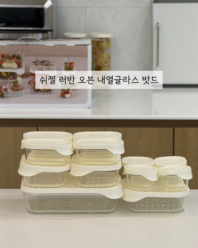 쉬젤 러반 오븐 내열글라스 밧드