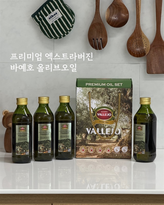 바예호 올리브 오일 특별할인