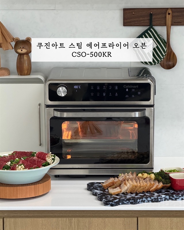 쿠진아트 스팀 에어프라이어 오븐  CSO-500KR