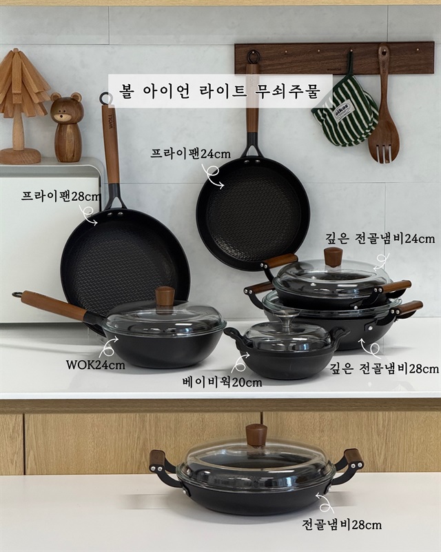 [WOLL] 볼 아이언 라이트 무쇠주물