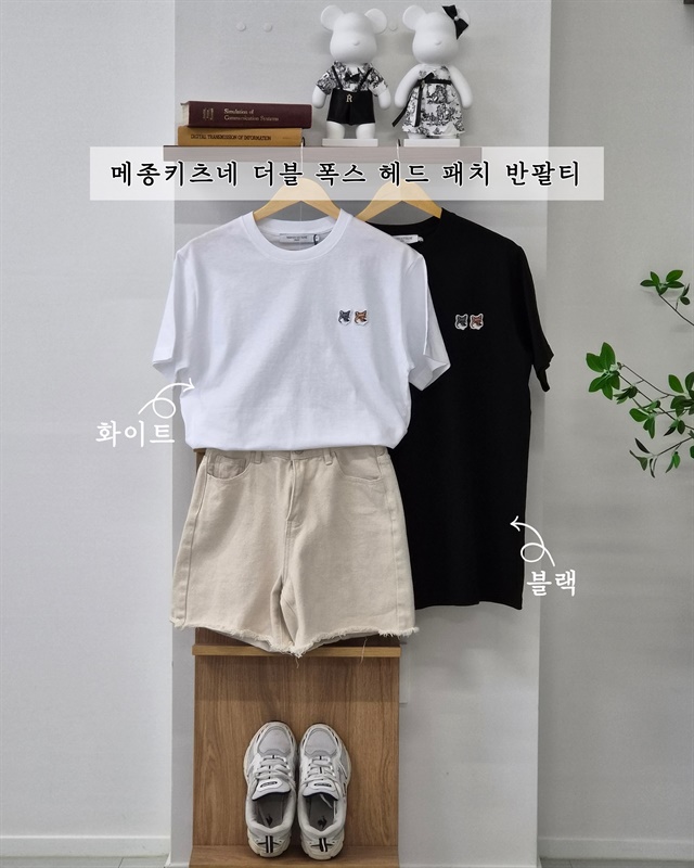 메종키츠네 더블 폭스 헤드 패치 반팔티										