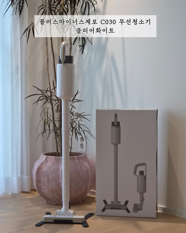 플러스마이너스제로 C030 무선청소기 클리어화이트