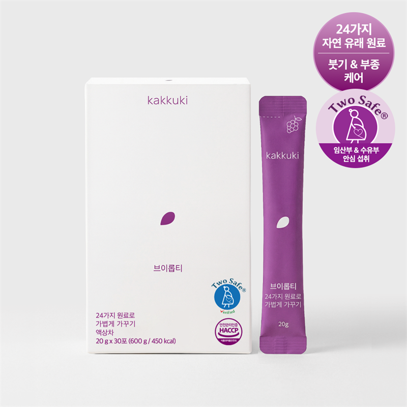 [가꾸기x찌두] 폴라포맛 붓기스틱 3차 🍇🍷ㅣ투세이프 인증완료!