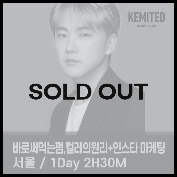 [4월16일] 이건우