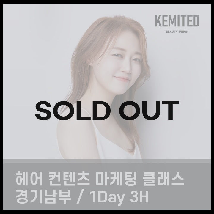 [4월16일] 예원 디렉터