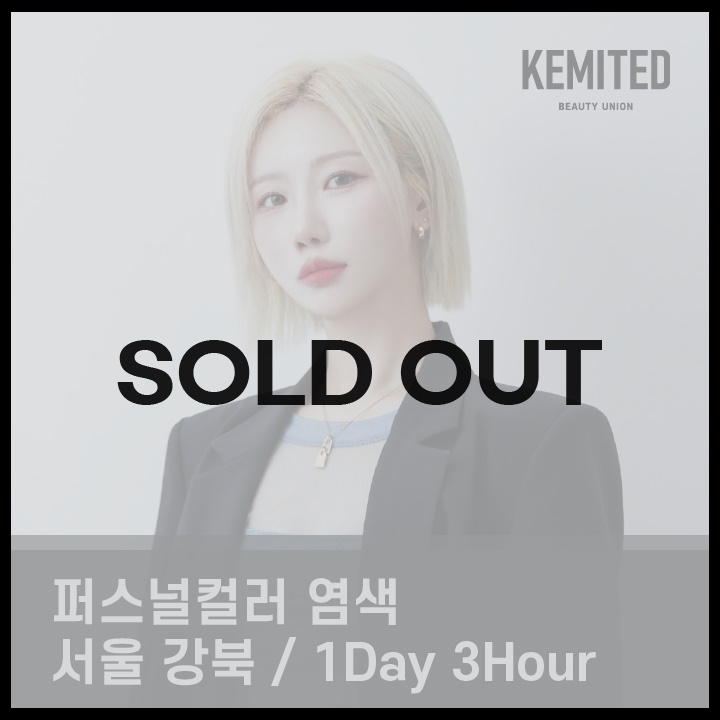 [5월21일]우리 부원장