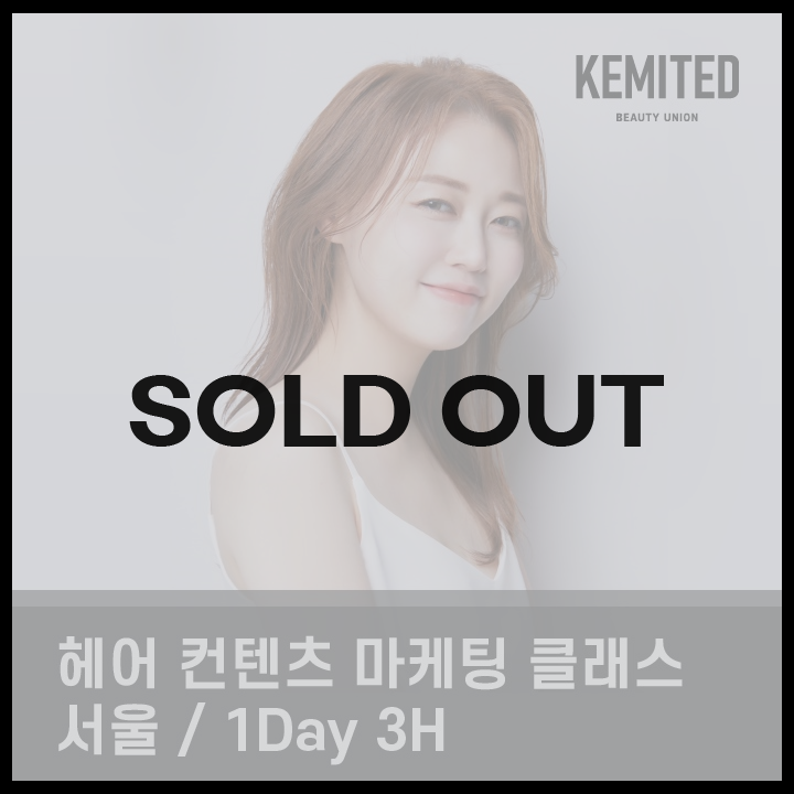 [5월28일] 예원 디렉터