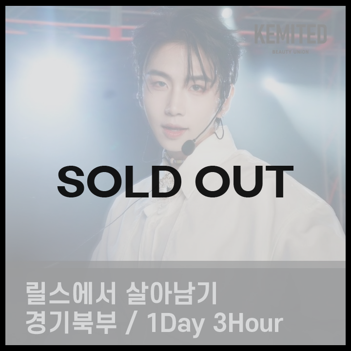 [6월 3일] 미인 크리에이터