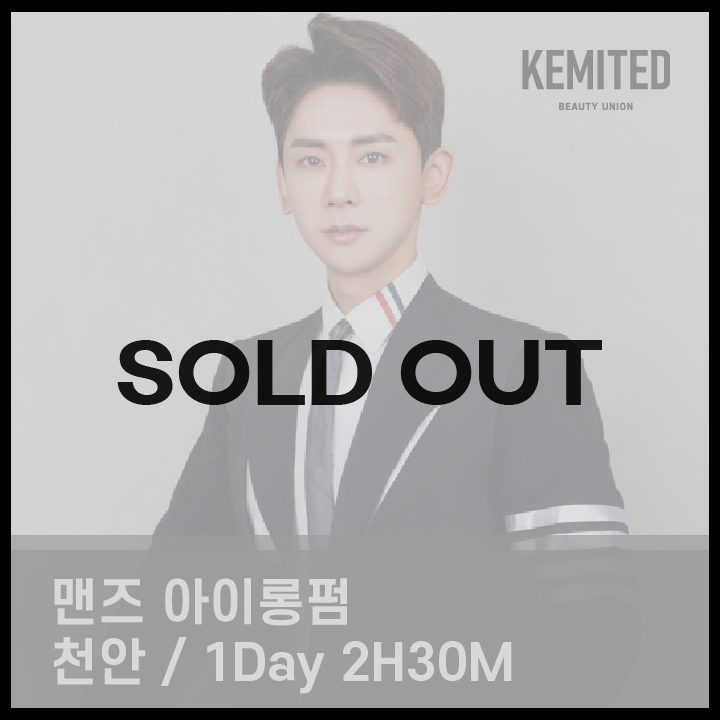 [6월10일] 엄성진 원장