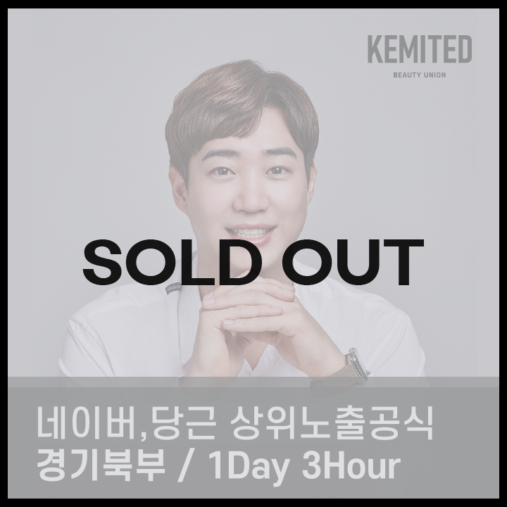 [12월9일] 성민대표