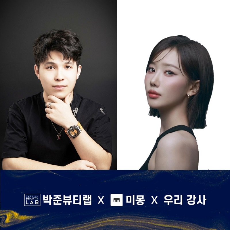 [한국&중국]컬러 마스터 클래스 